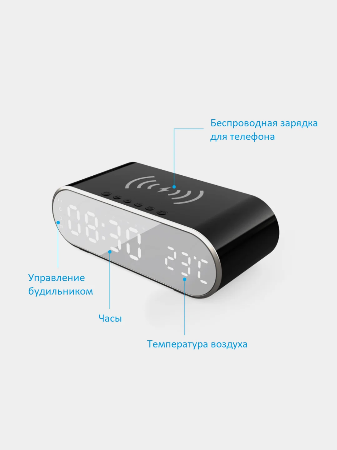 Черный электронные часы-будильник с беспроводной зарядкой телефона (настольные)