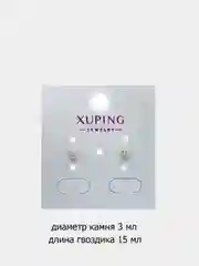 Белый серьги-гвоздики женские украшения, детские и женские из медицинского сплава