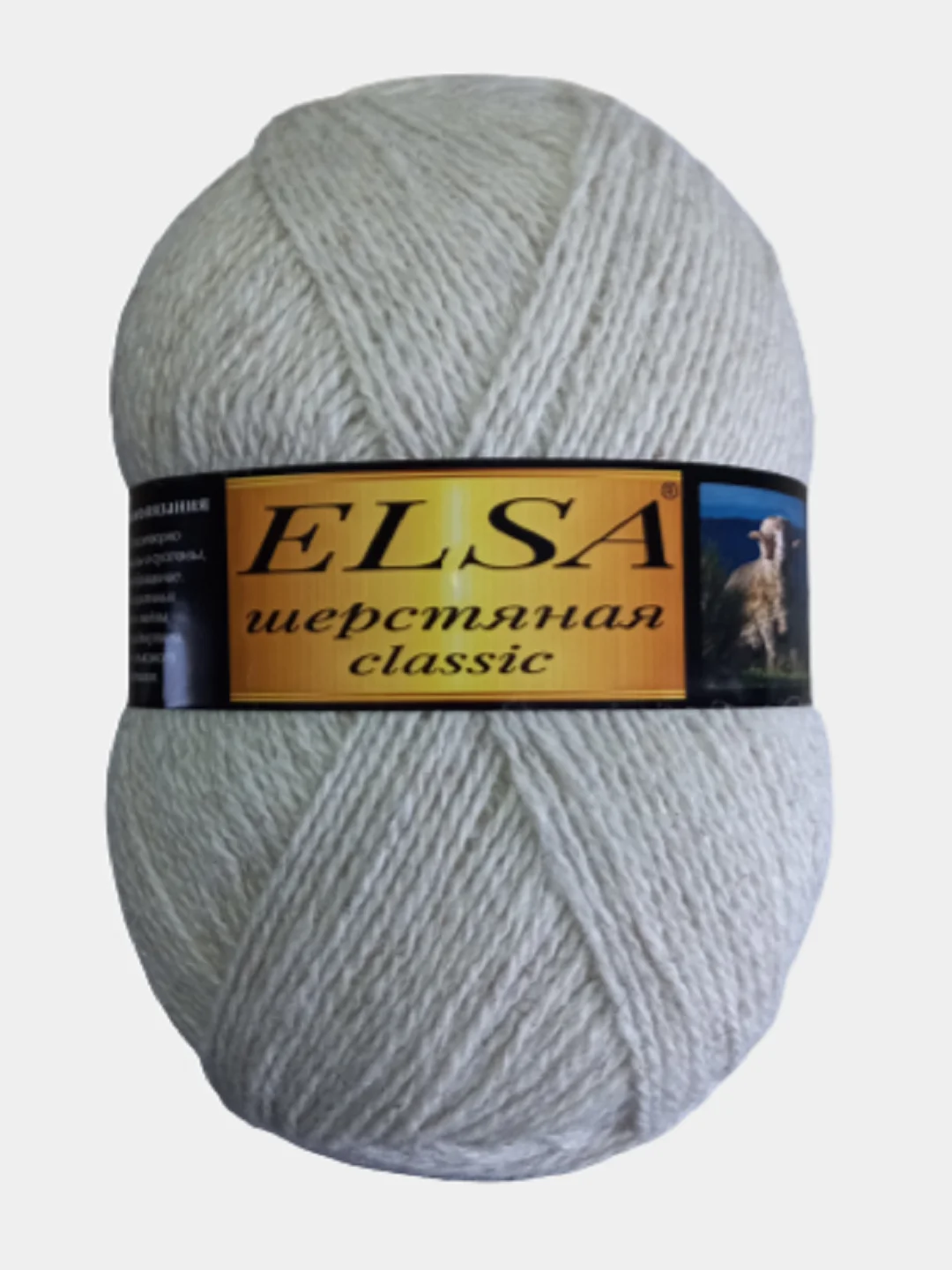 Серый пряжа Elsa classic, 80% шерсть овечья, 20% акрил, 625 м, 250 г