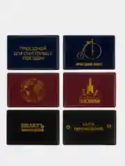 Обложка чехол для проездного билета и банковских карт