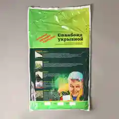 Материал укрывной, 10 м  1.6 м, плотность 42, с УФ-стабилизатором, белый