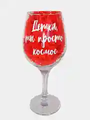Бокал для вина с надписью, сувенирный