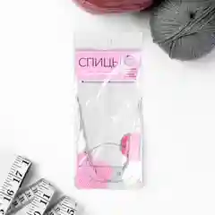 Спицы для вязания, круговые, с металлическим тросом, d = 2 мм, 10/40 см
