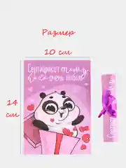 Фиолетовый сертификат любимому/любимой