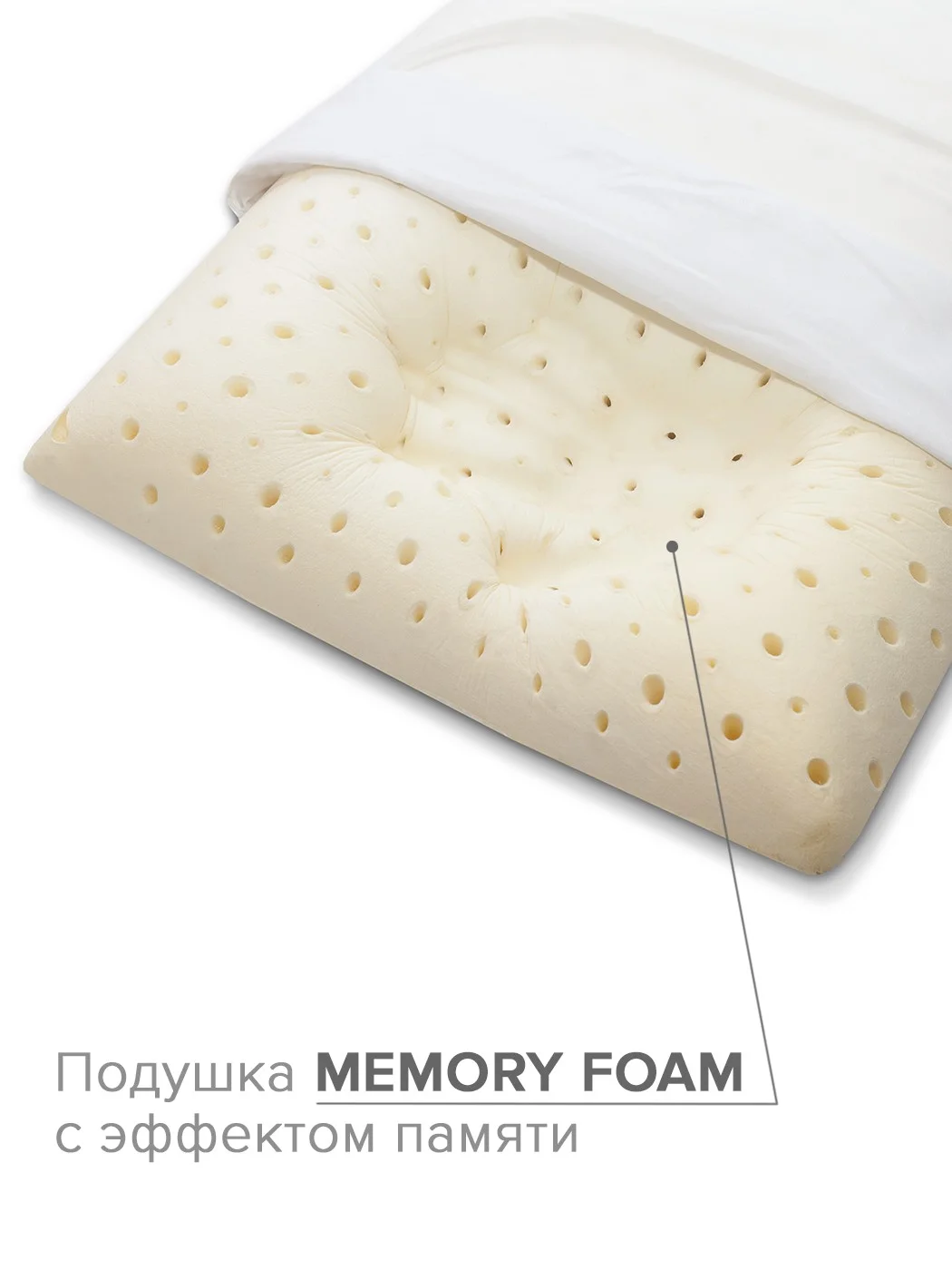 Подушка ортопедическая Ambesonne овальная с эффектом памяти 60х40 (plortoo-18-60x40)