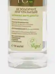 Дезодорант для тела Deo crystal натуральный EO laboratorie, 50 мл
