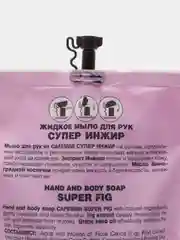 Жидкое мыло для рук Супер Инжир (запаска) Cafe mimi 450 мл