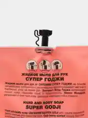 Жидкое мыло для рук Супер Годжи (запаска) Cafe mimi 450 мл