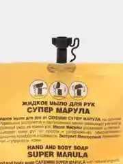Жидкое мыло для рук Супер Марула (запаска) Cafe mimi 450 мл