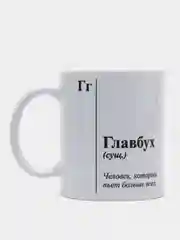 Кружка с принтом и смешной надписью, 320 мл, 12 видов