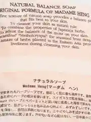 Натуральное тайское мыло для проблемной кожи от акне Acne Clear Soap Madame Heng, 150 гр