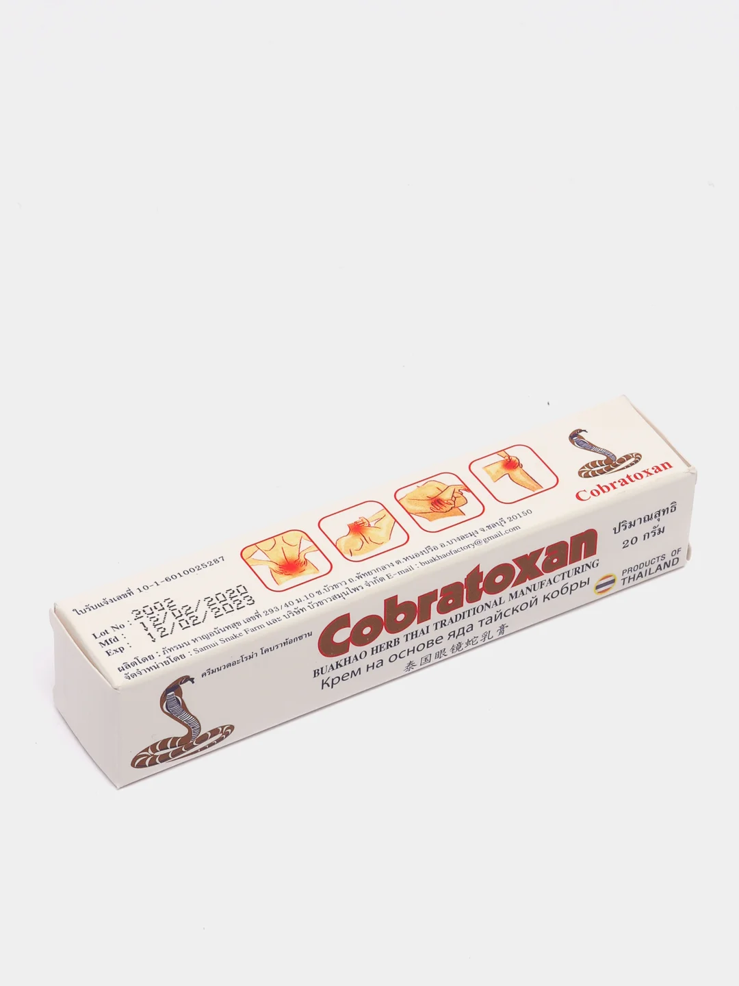 Обезболивающая мазь COBRATOXAN для мышц и суставов Таиланд, с ядом кобры, 20 гр
