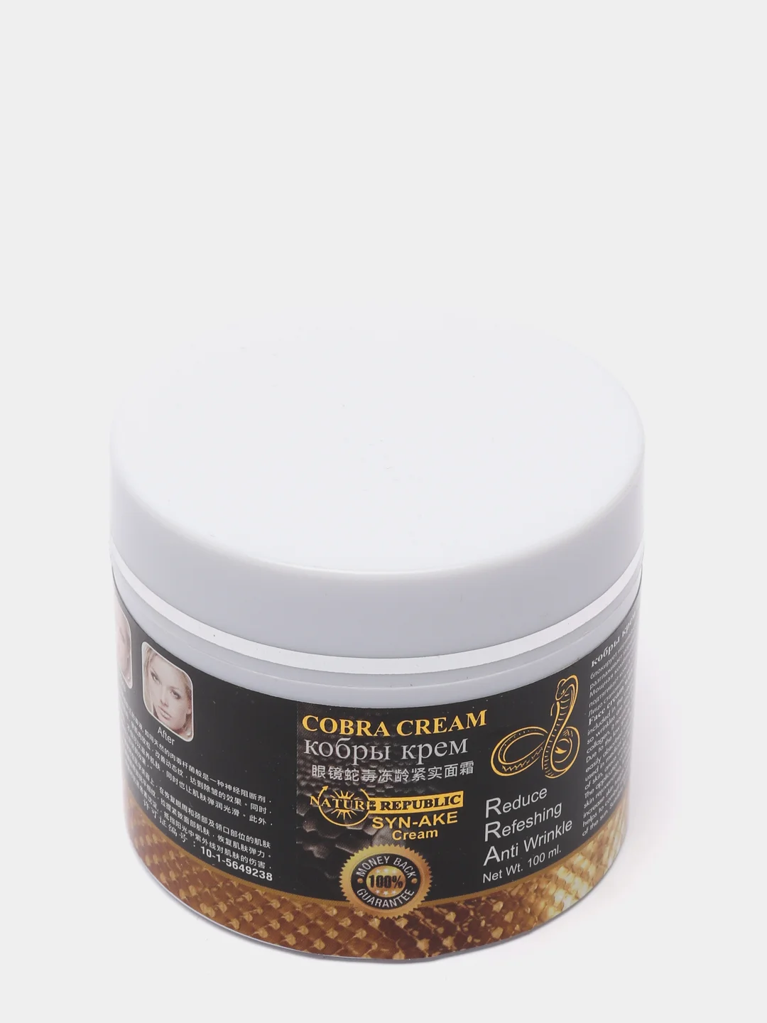 Тайский крем для лица Cobra cream Syn-Ake "Кобра" с эффектом ботокс