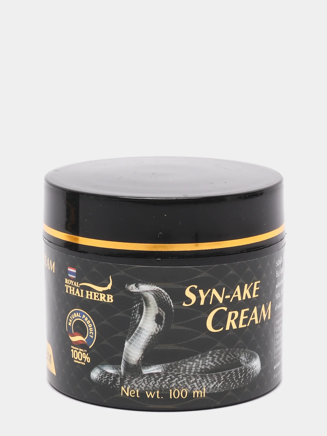 Антивозрастной крем-ботокс для лица Royal ThaI Herb Syn-Ake с вытяжкой из яда кобры, 100 м