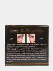 Антивозрастной крем-ботокс для лица Royal ThaI Herb Syn-Ake с вытяжкой из яда кобры, 100 м