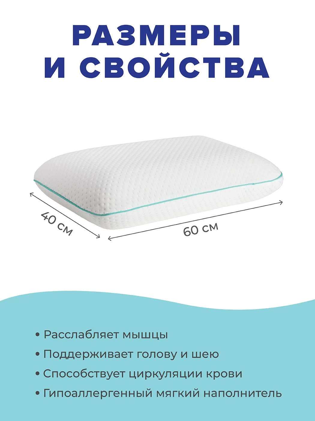 Подушка ортопедическая Ambesonne овальная с эффектом памяти 60х40 (plortoo-18-60x40)