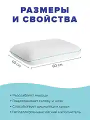 Подушка ортопедическая Ambesonne овальная с эффектом памяти 60х40 (plortoo-18-60x40)