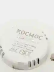 Лампочки светодиодные Космос, 8 Вт, GX53, теплый свет, 5 штук