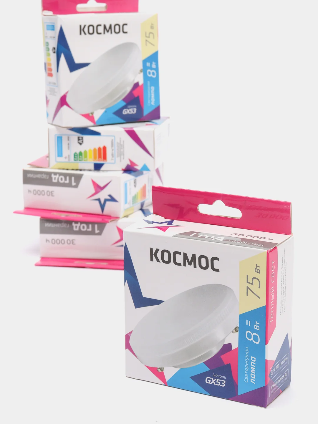 Лампочки светодиодные Космос, 8 Вт, GX53, теплый свет, 5 штук