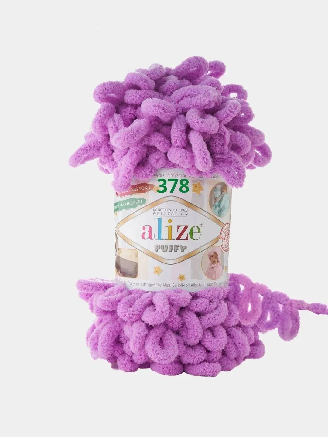 Лавандовый пряжа Alize puffy петельки