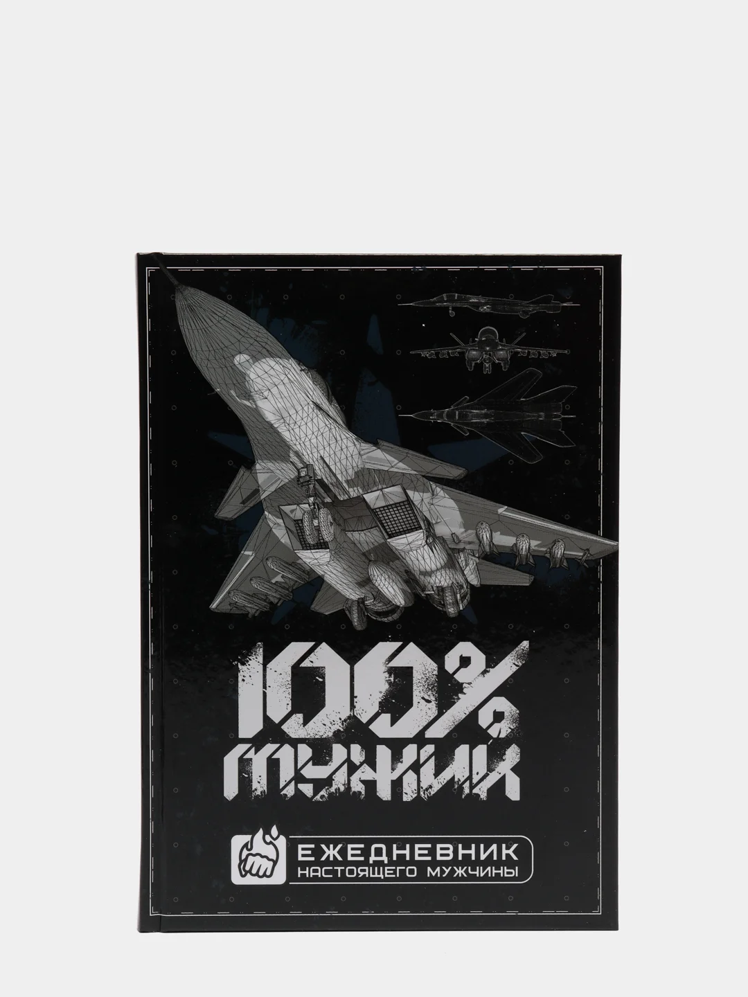 Подарочный набор для мужчин (планер - блокнот, ручка, мыло) коллеге, другу, преподавателю