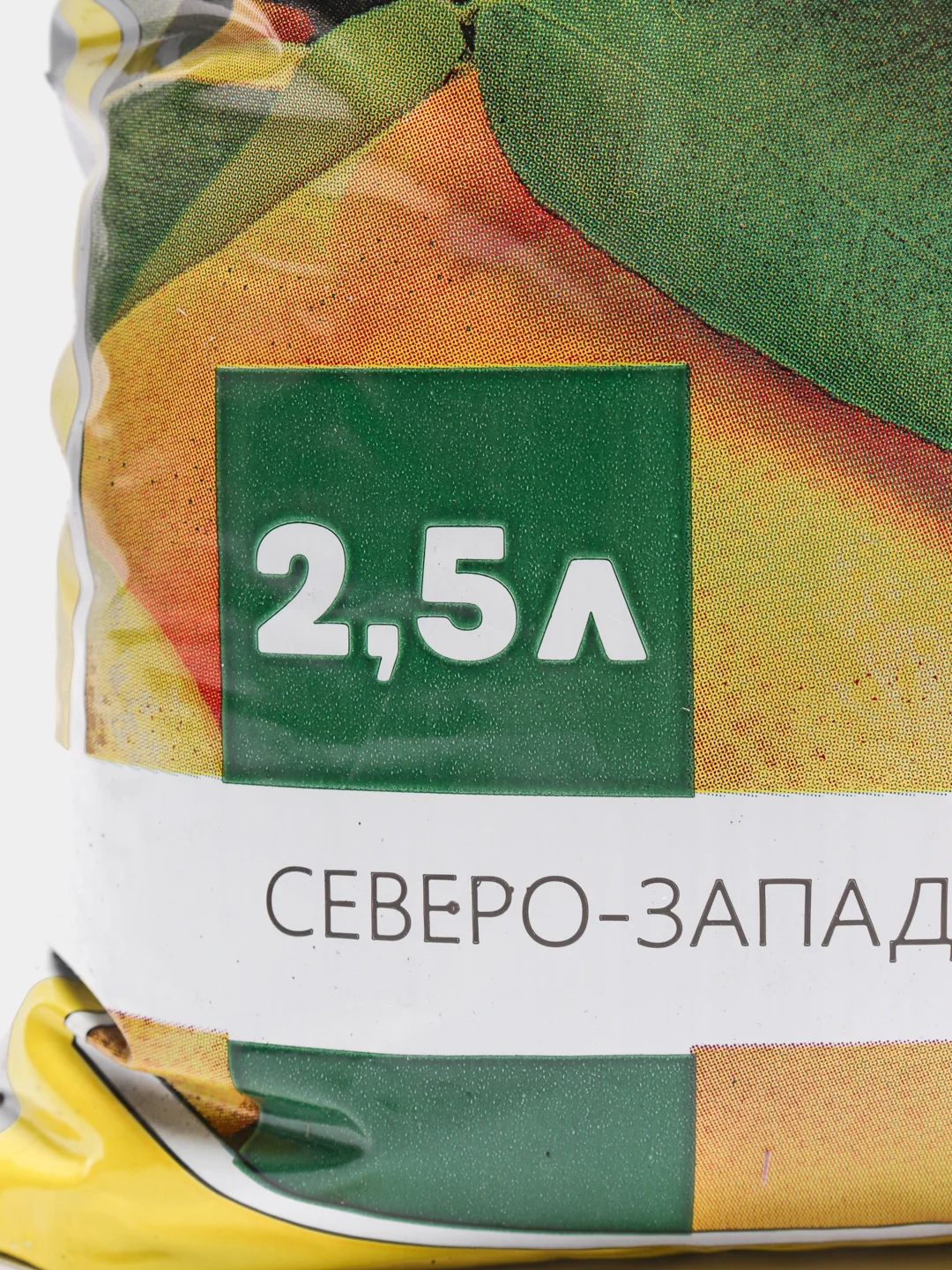 Готовый грунт для выращивания ЦИТРУСОВЫХ культур 2,5кг СКОРАЯ ПОМОЩЬ