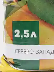 Готовый грунт для выращивания ЦИТРУСОВЫХ культур 2,5кг СКОРАЯ ПОМОЩЬ