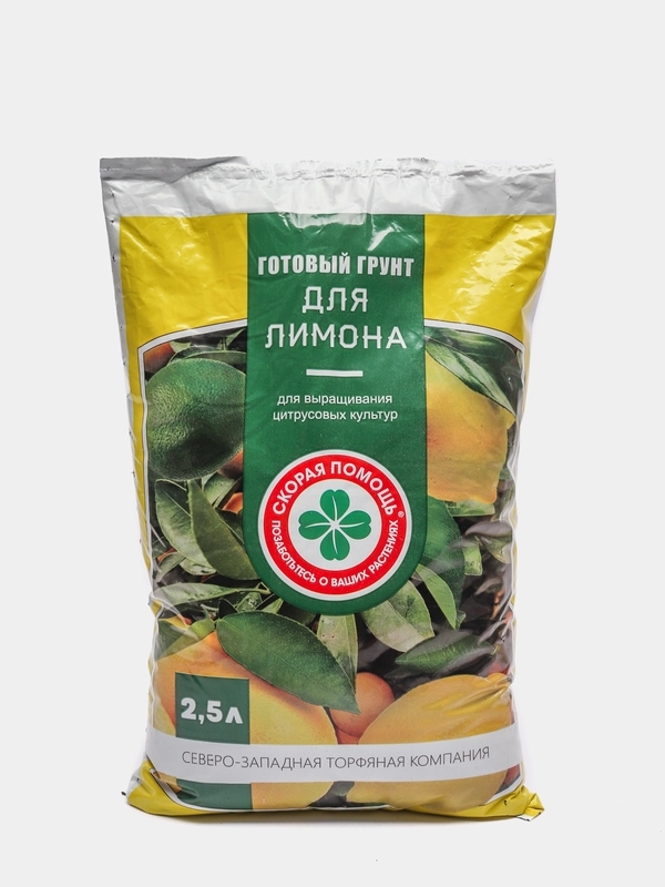Готовый грунт для выращивания ЦИТРУСОВЫХ культур 2,5кг СКОРАЯ ПОМОЩЬ