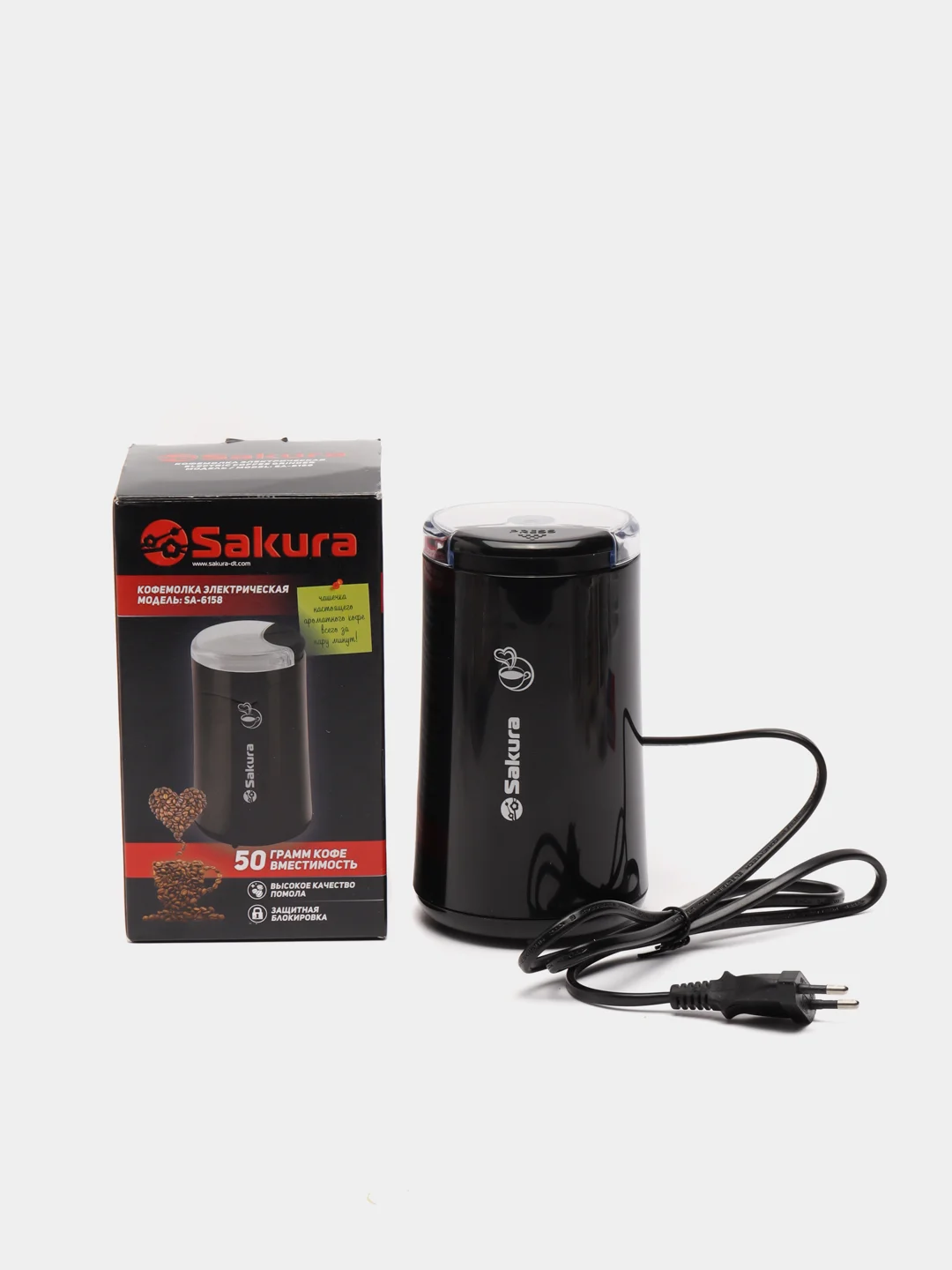 Кофемолка электрическая Sakura SA-6158BK
