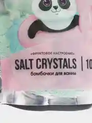Голубой соляные кристаллы, 2 вида, 100 г