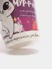 Соль для ванны "Милое мурроженое"