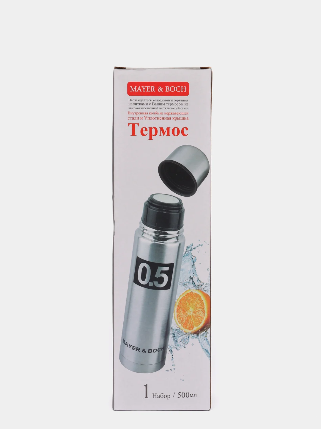 Серебряный термос 0,5 литра MAYER&BOCH 27607
