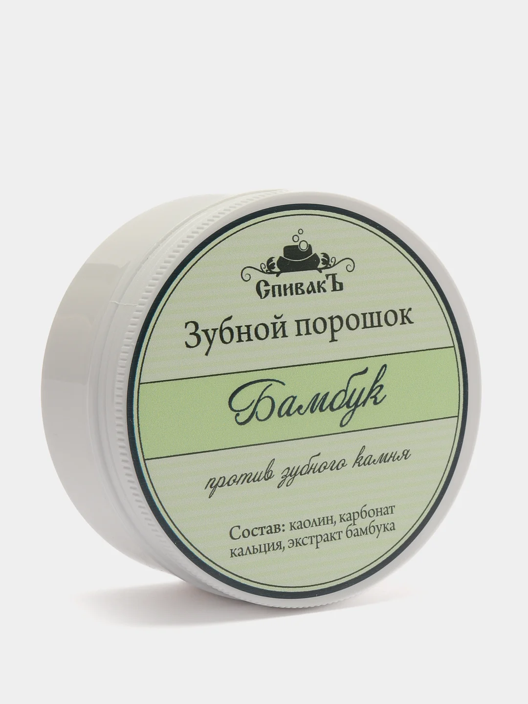 Зубной порошок против кровоточивости, отбеливающий, "Бамбук", 50г. Спивакъ