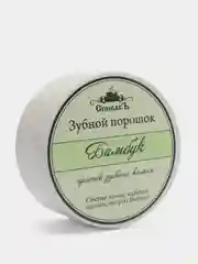 Зубной порошок против кровоточивости, отбеливающий, "Бамбук", 50г. Спивакъ