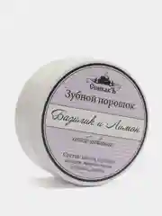 Зубной порошок отбеливающий Базилик и Лимон, 50г. Спивакъ