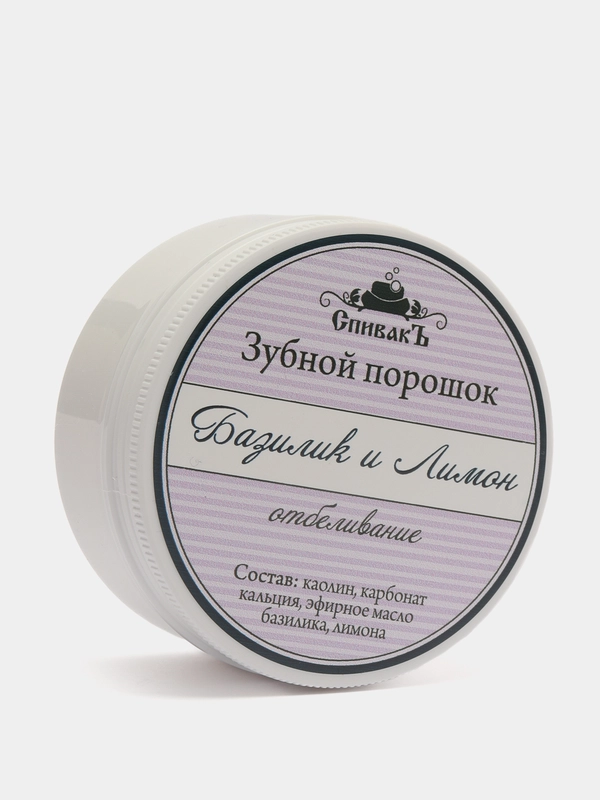 Зубной порошок отбеливающий Базилик и Лимон, 50г. Спивакъ