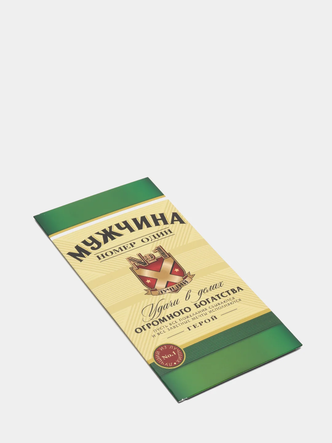 Лайм конверты для денег мужские 16,5 х 8см
