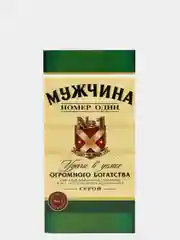 Лайм конверты для денег мужские 16,5 х 8см