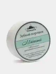 Зубной порошок Мятный, 50г. Спивакъ