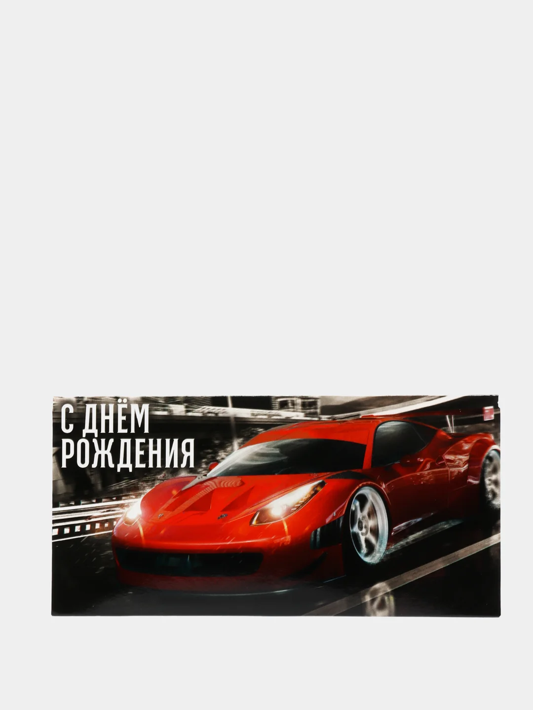 Алый конверты для денег мужские 16,5 х 8см