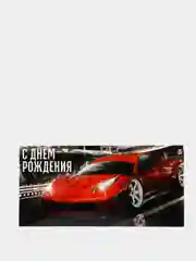 Алый конверты для денег мужские 16,5 х 8см