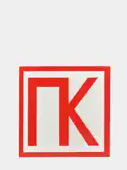 Наклейка-указатель "Пожарный кран", 18 х 18 см