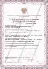 Маска Респиратор многоразовый ММК3 FFP3, респиратор медицинский ОТ КОРОНАВИРУСА
