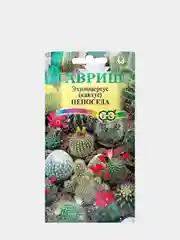 Семена комнатных цветов кактус "Непоседа", смесь, 0,05 г