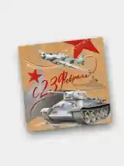 Конфетный открытка-мини "23 Февраля", 2 штуки