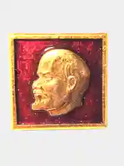Значок "В.И.Ленин" (сделано в СССР)