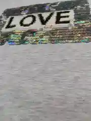 Футболка серая, с принтом LOVE и пайетками