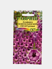 Семена цветов Дельфиниум "Новозеландский гигант розовый"