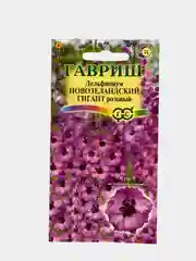 Семена цветов Дельфиниум "Новозеландский гигант розовый"