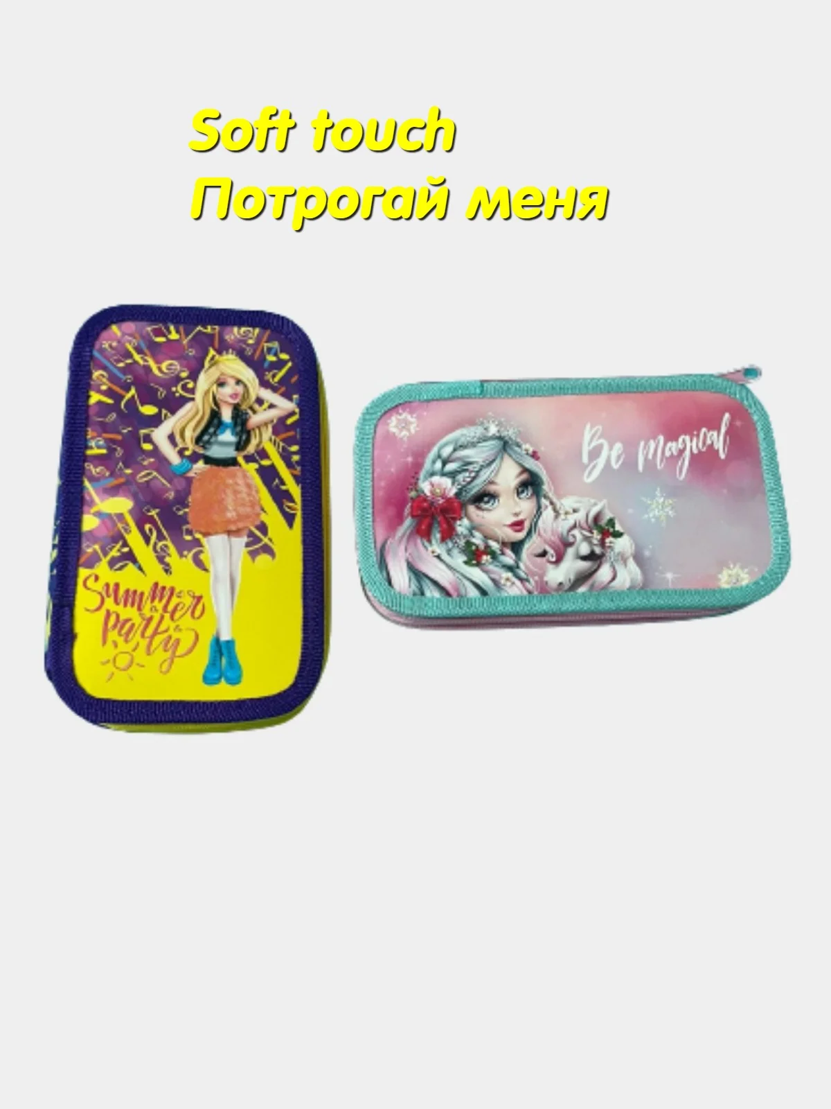 Аметистовый пенал двухсекционный SOFT TOUCH ламинированный